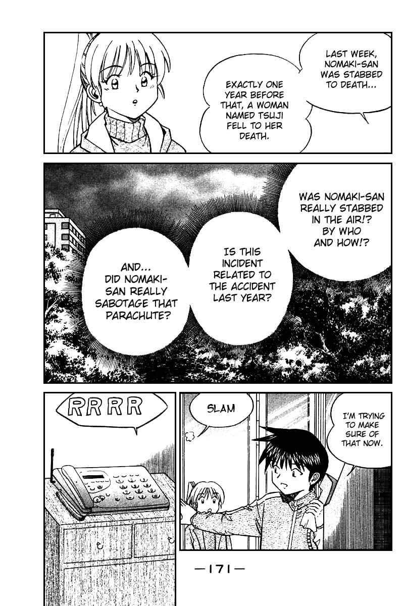 Page 73 Chapter 12 Q.E.D