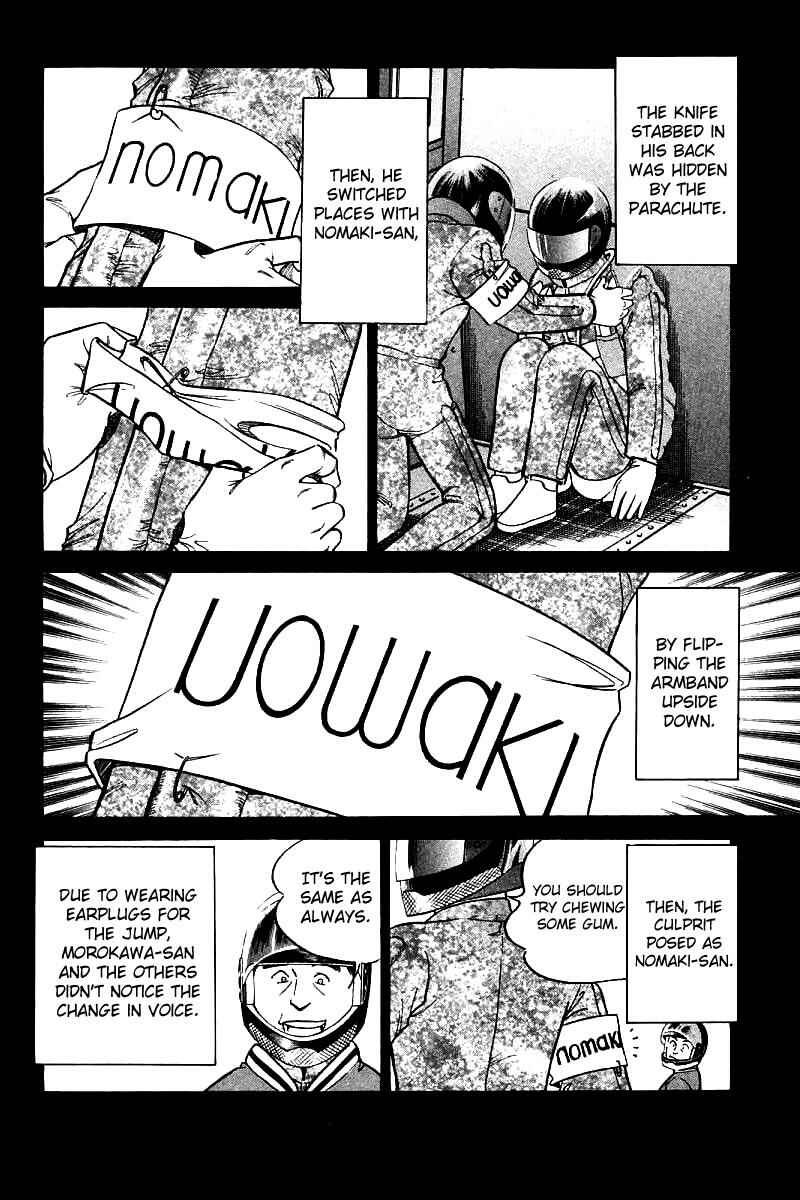 Page 82 Chapter 12 Q.E.D