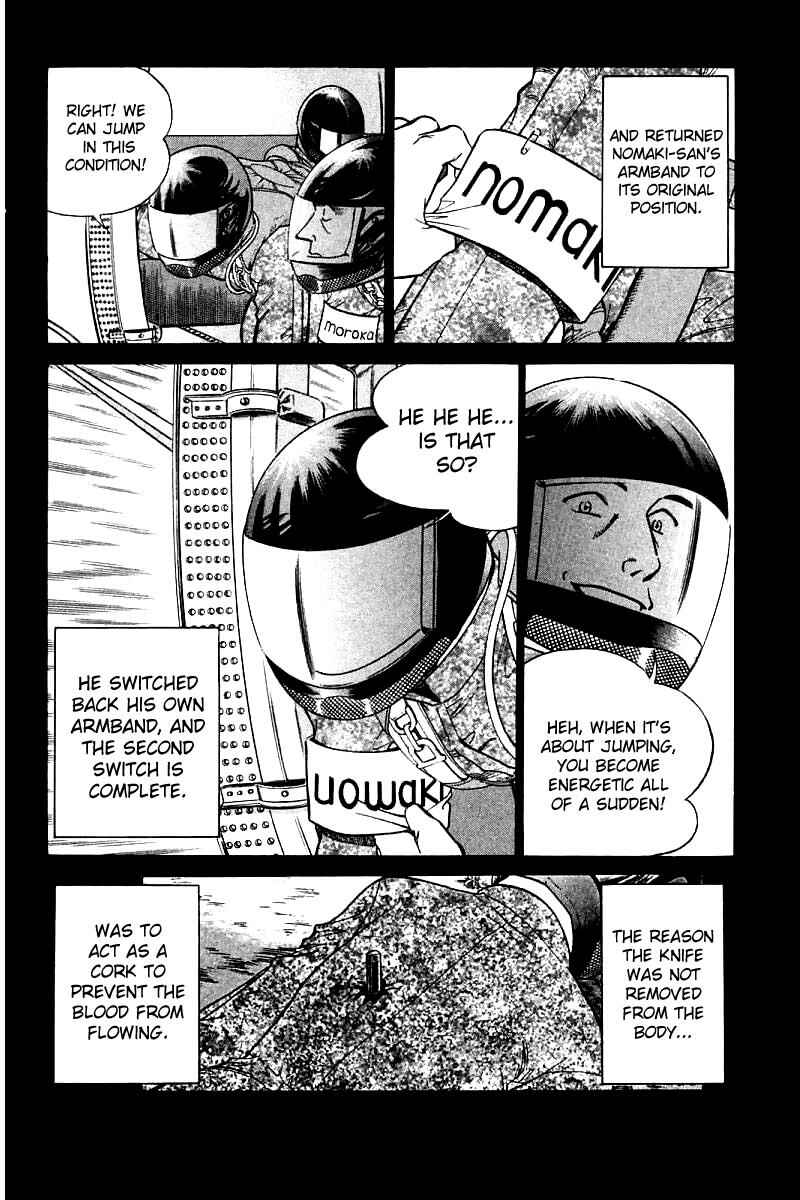 Page 84 Chapter 12 Q.E.D