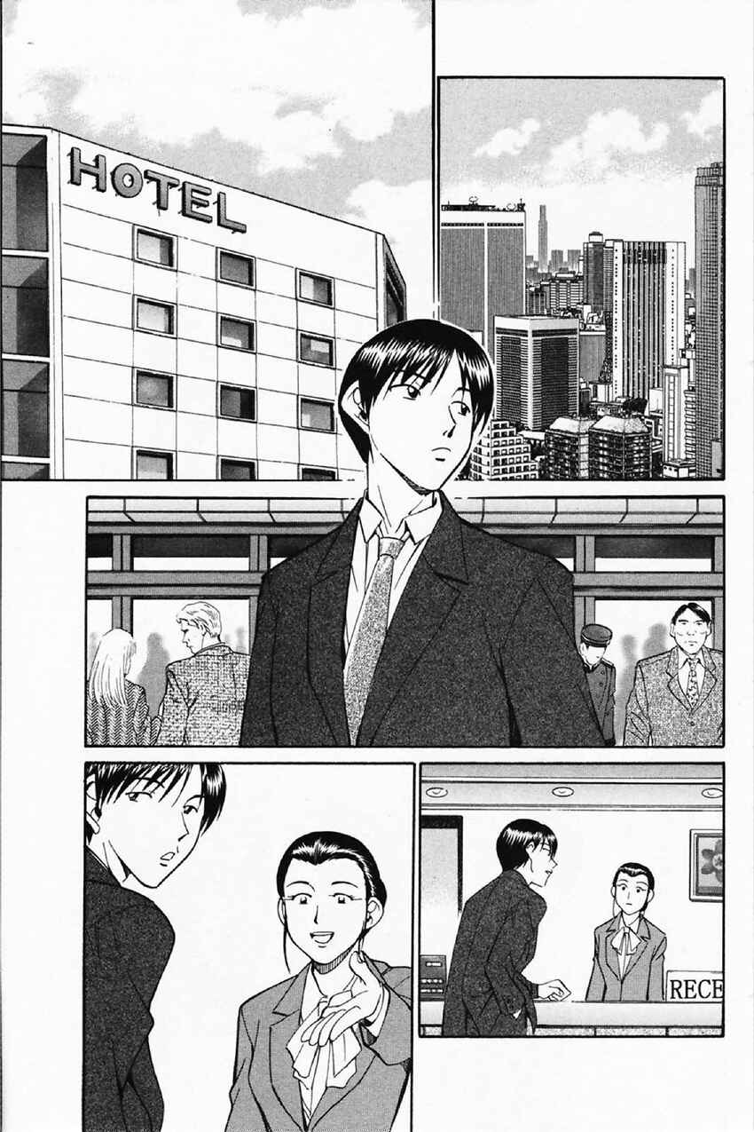 Page 73 Chapter 35 Q.E.D