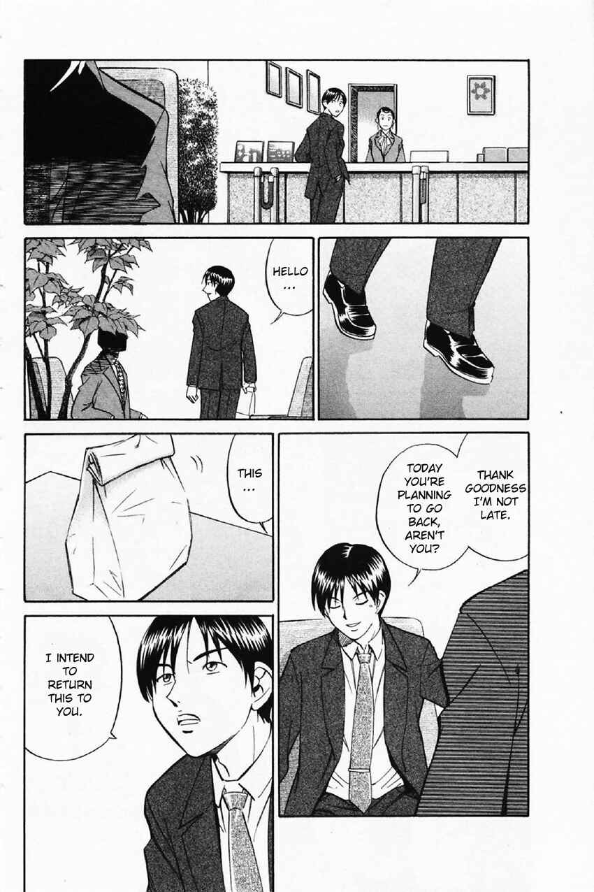 Page 74 Chapter 35 Q.E.D