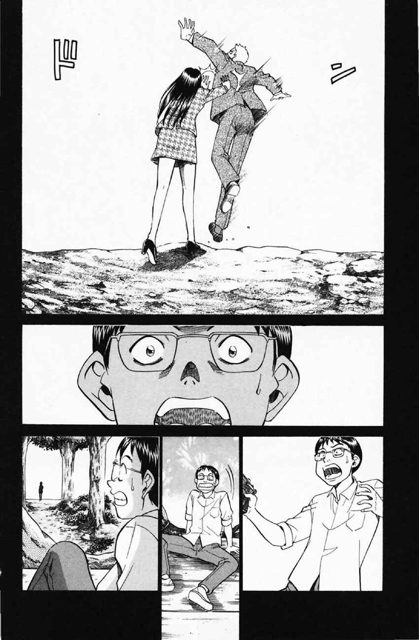 Page 88 Chapter 35 Q.E.D