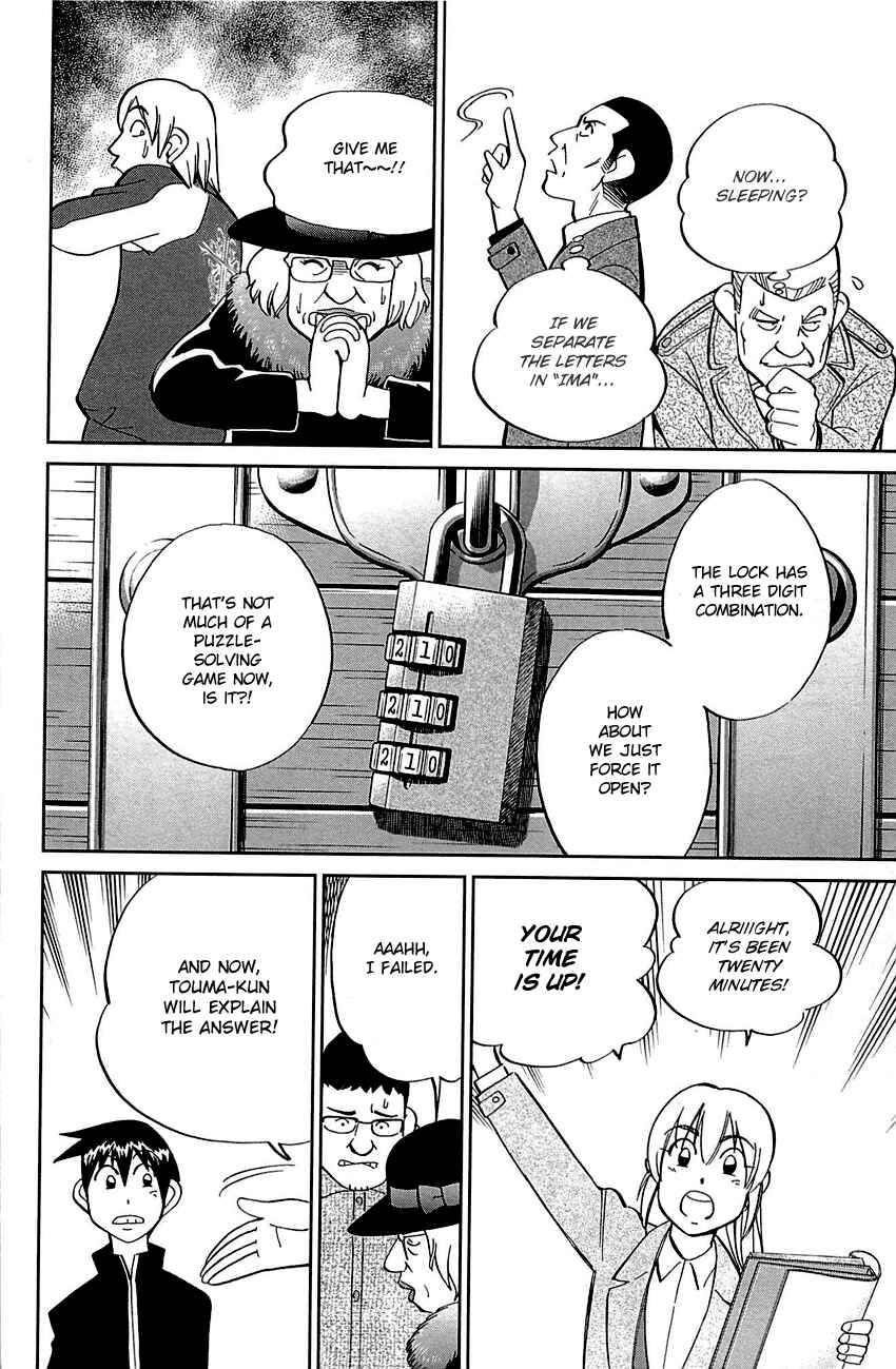 Page 23 Chapter 99 Q.E.D