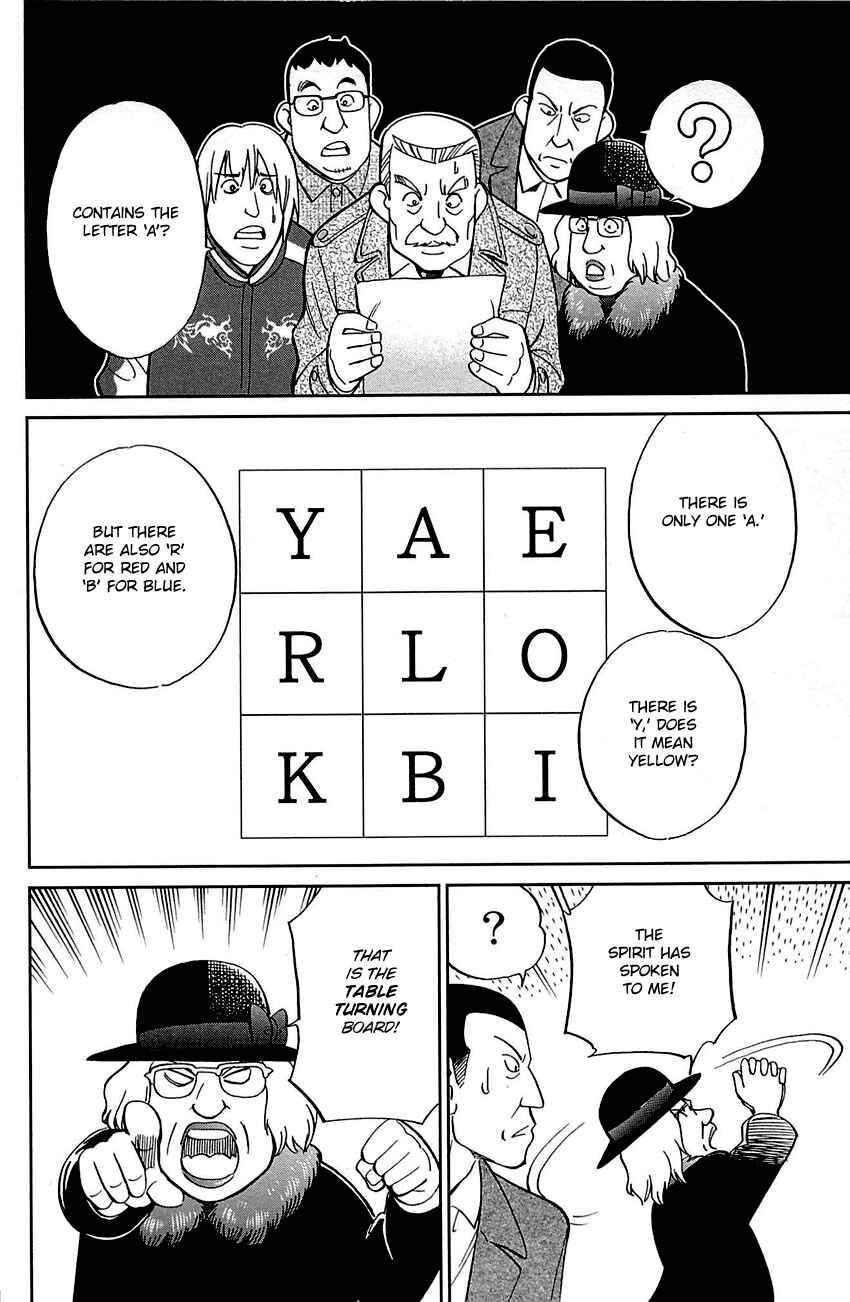 Page 35 Chapter 99 Q.E.D
