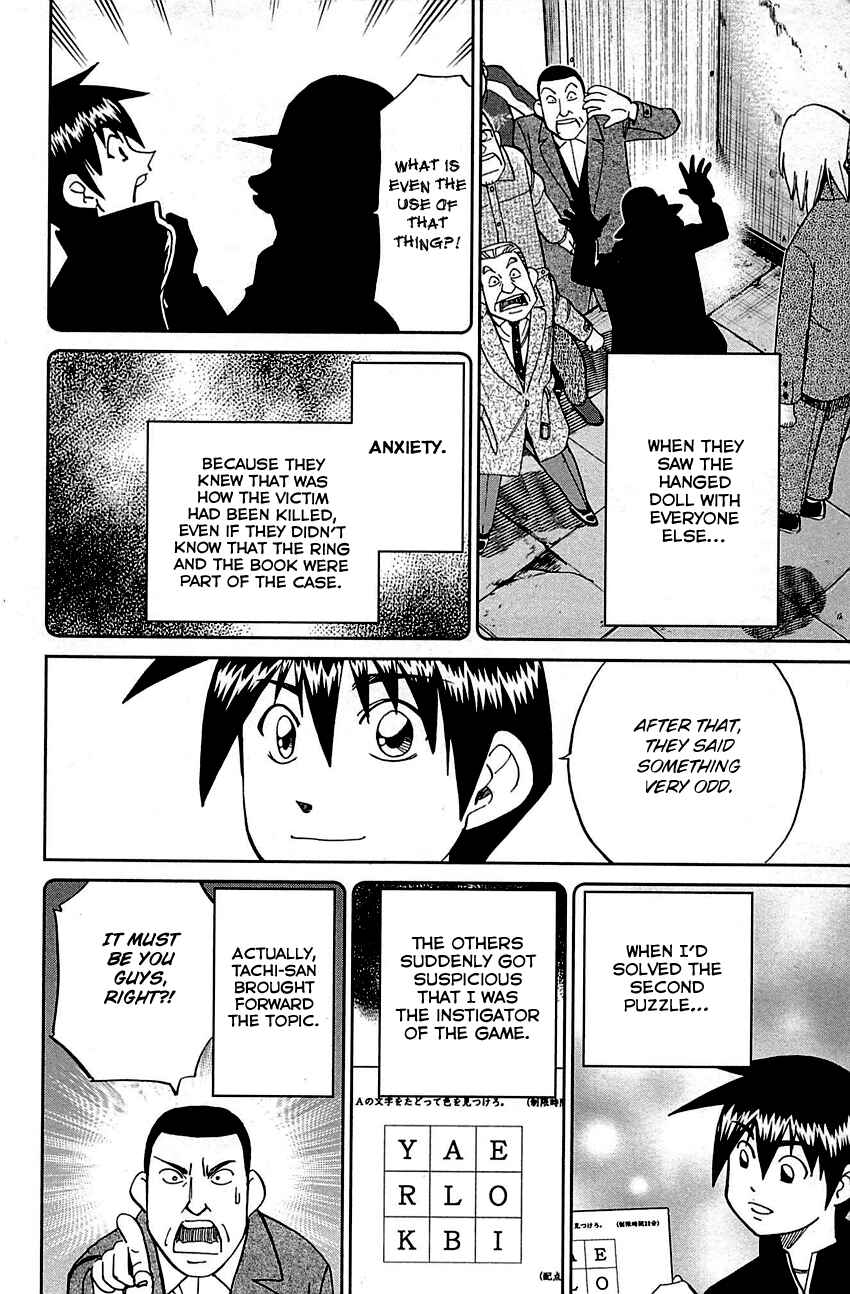 Page 81 Chapter 99 Q.E.D