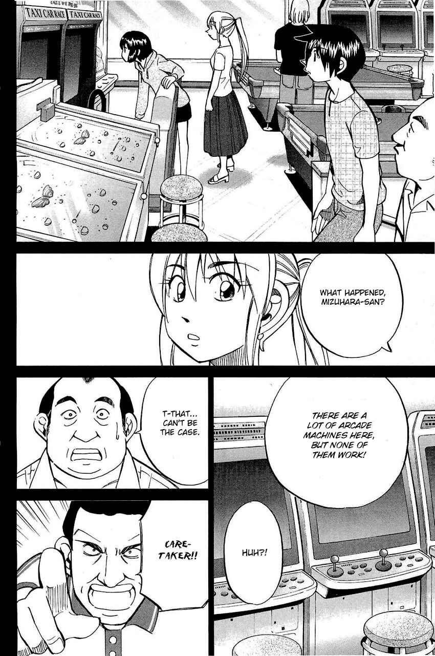Page 17 Chapter 71 Q.E.D