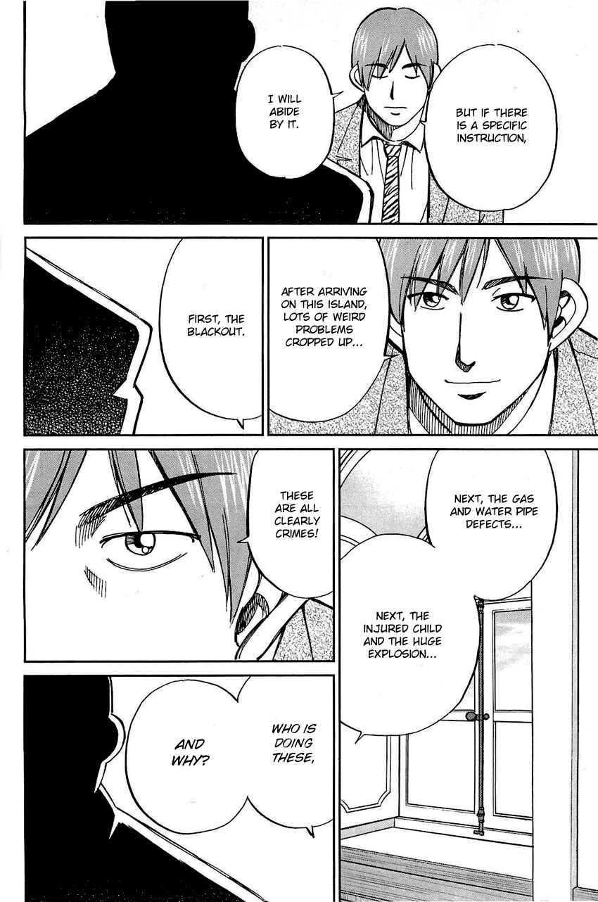 Page 77 Chapter 71 Q.E.D