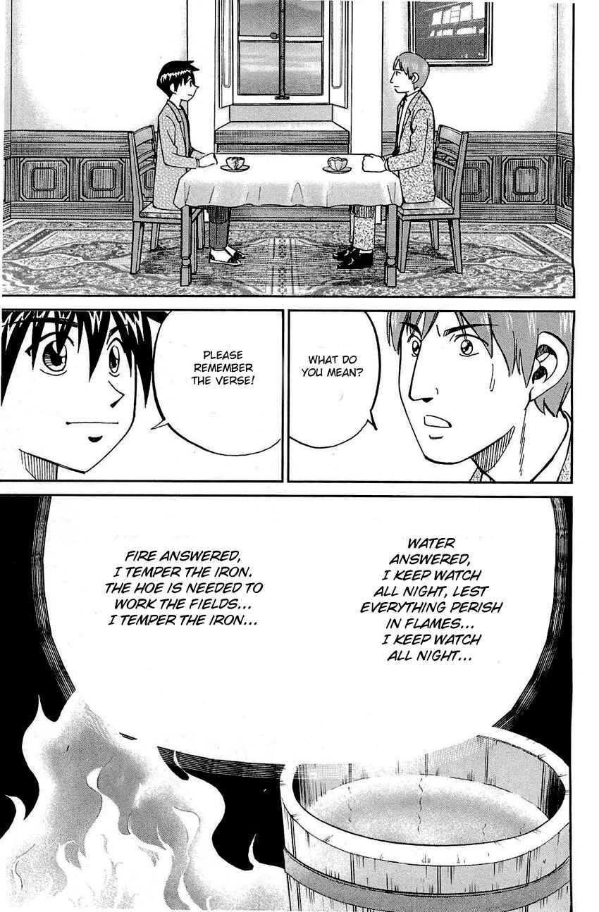 Page 82 Chapter 71 Q.E.D