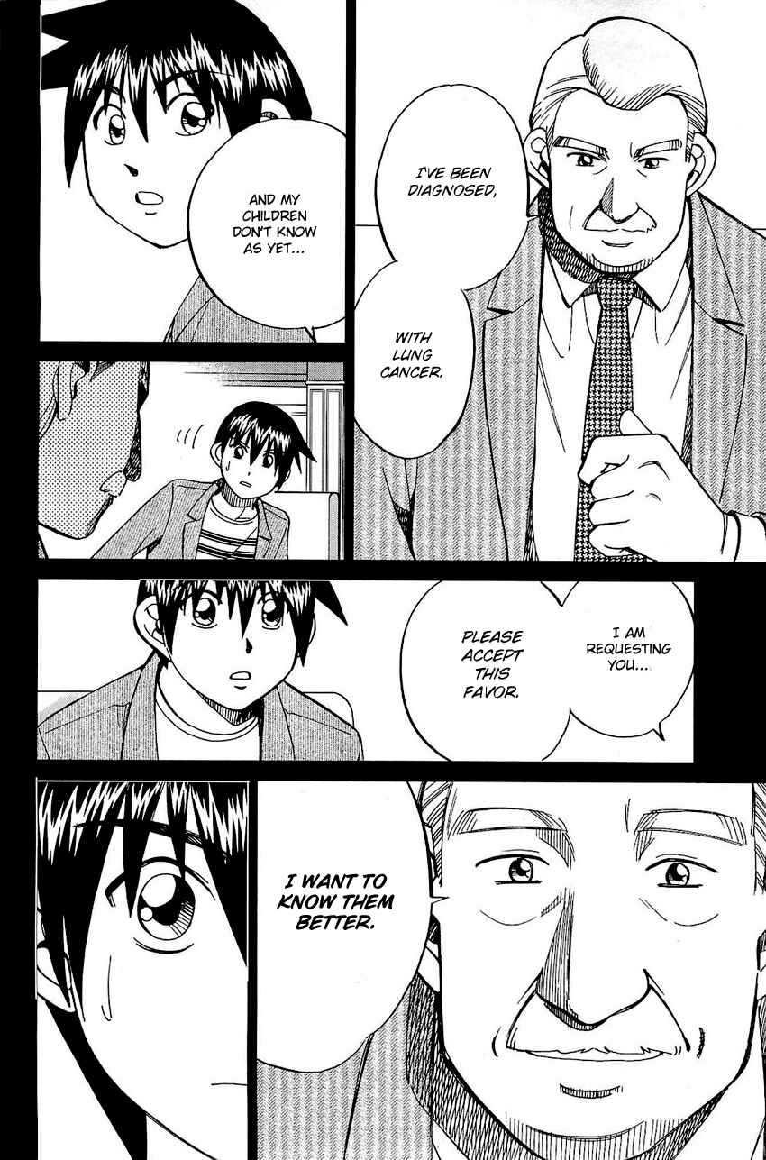 Page 95 Chapter 71 Q.E.D