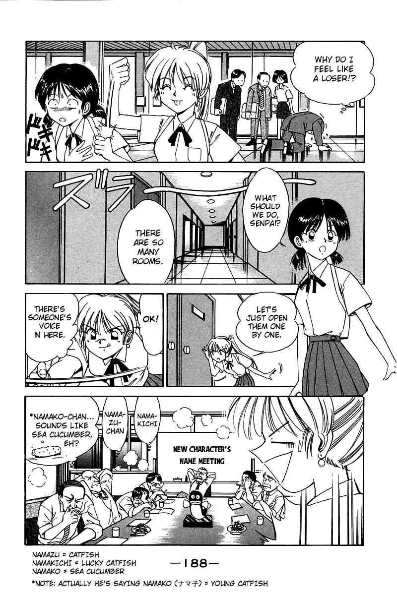 Page 33 Chapter 4 Q.E.D
