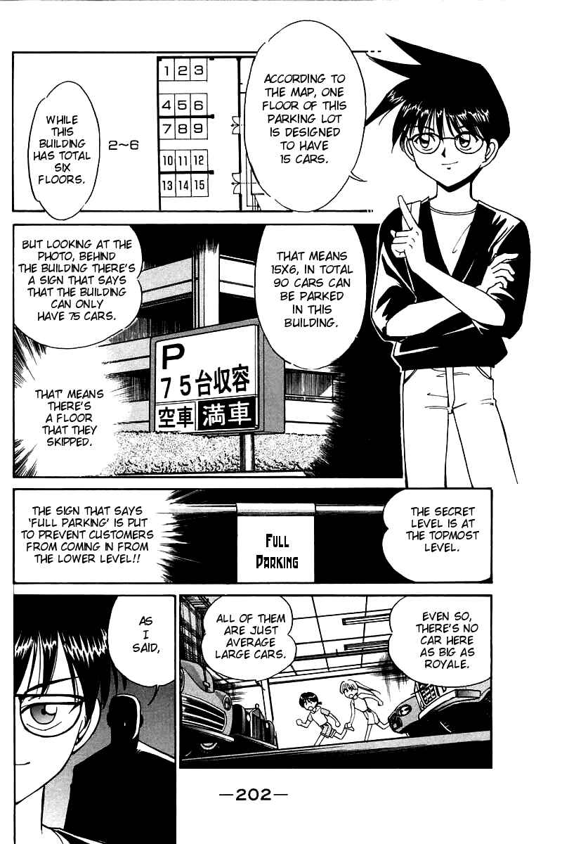 Page 47 Chapter 4 Q.E.D