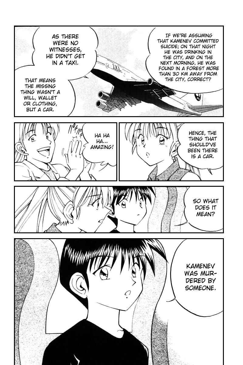 Page 14 Chapter 13 Q.E.D