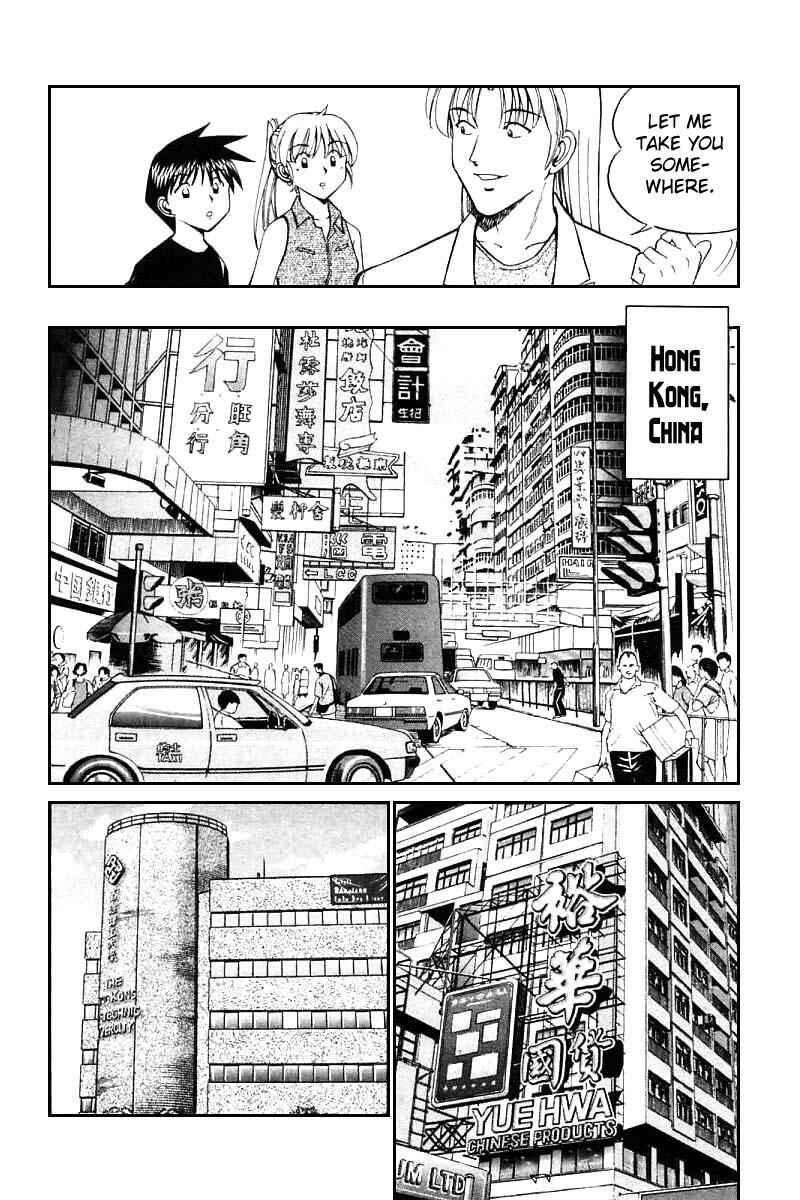 Page 22 Chapter 13 Q.E.D