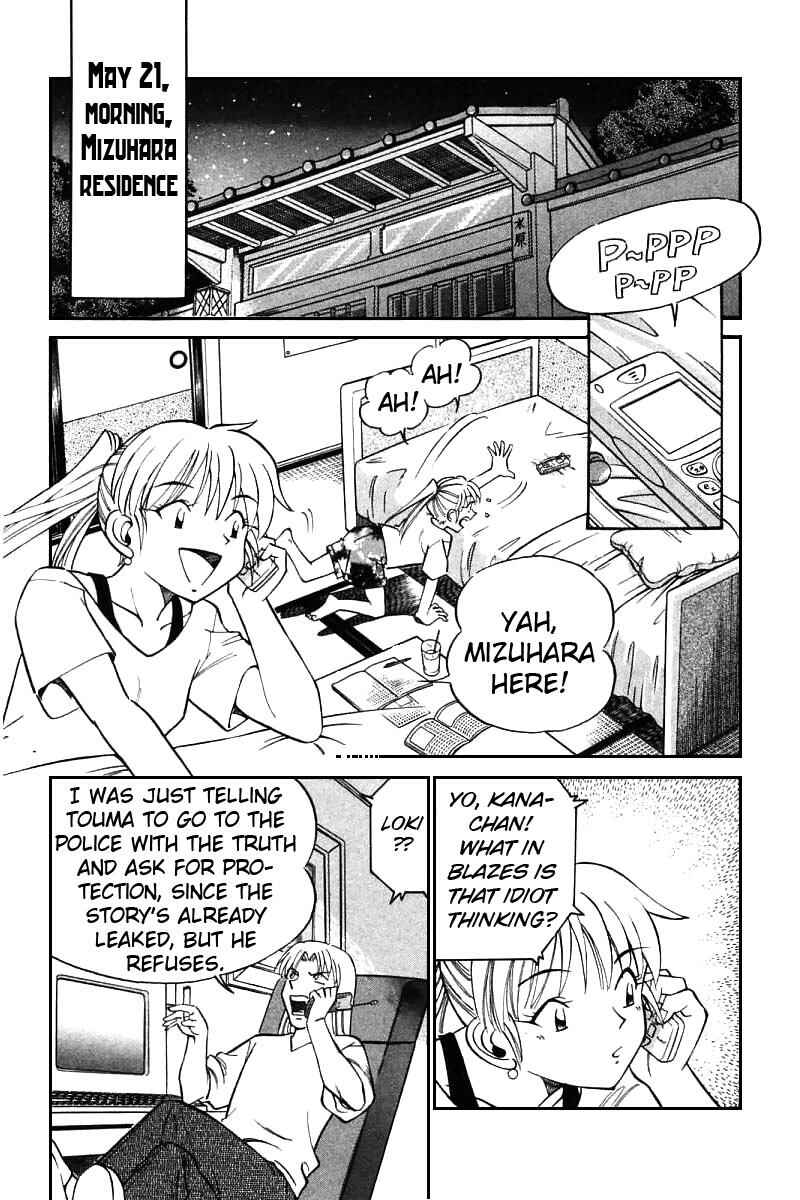 Page 72 Chapter 13 Q.E.D