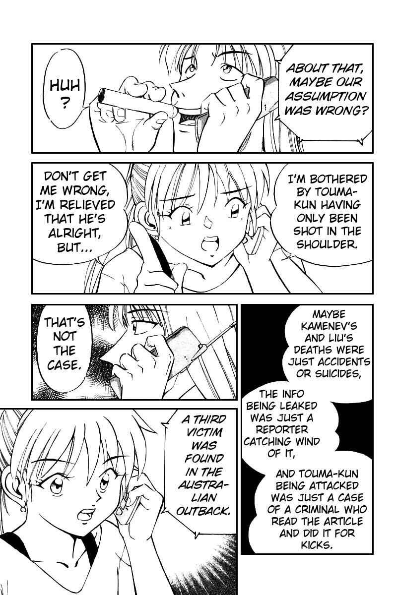 Page 73 Chapter 13 Q.E.D