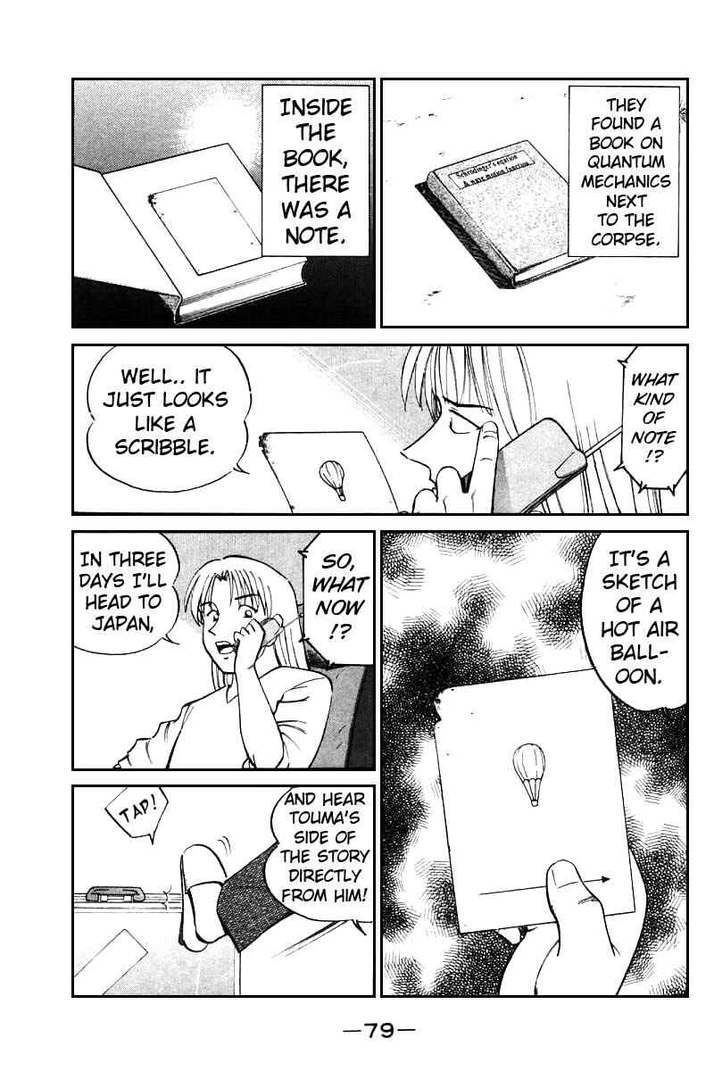 Page 75 Chapter 13 Q.E.D