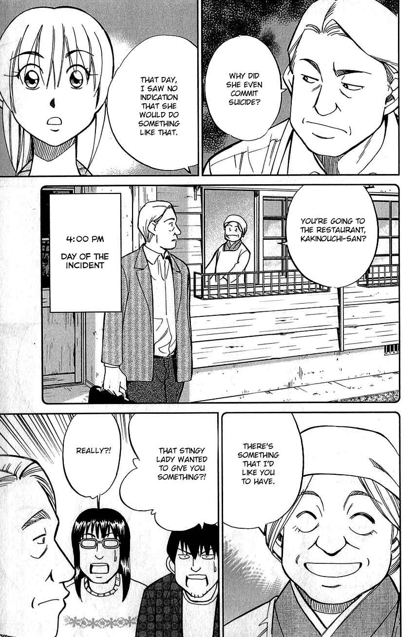 Page 20 Chapter 76 Q.E.D