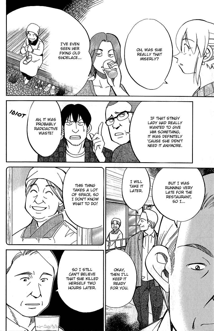 Page 21 Chapter 76 Q.E.D