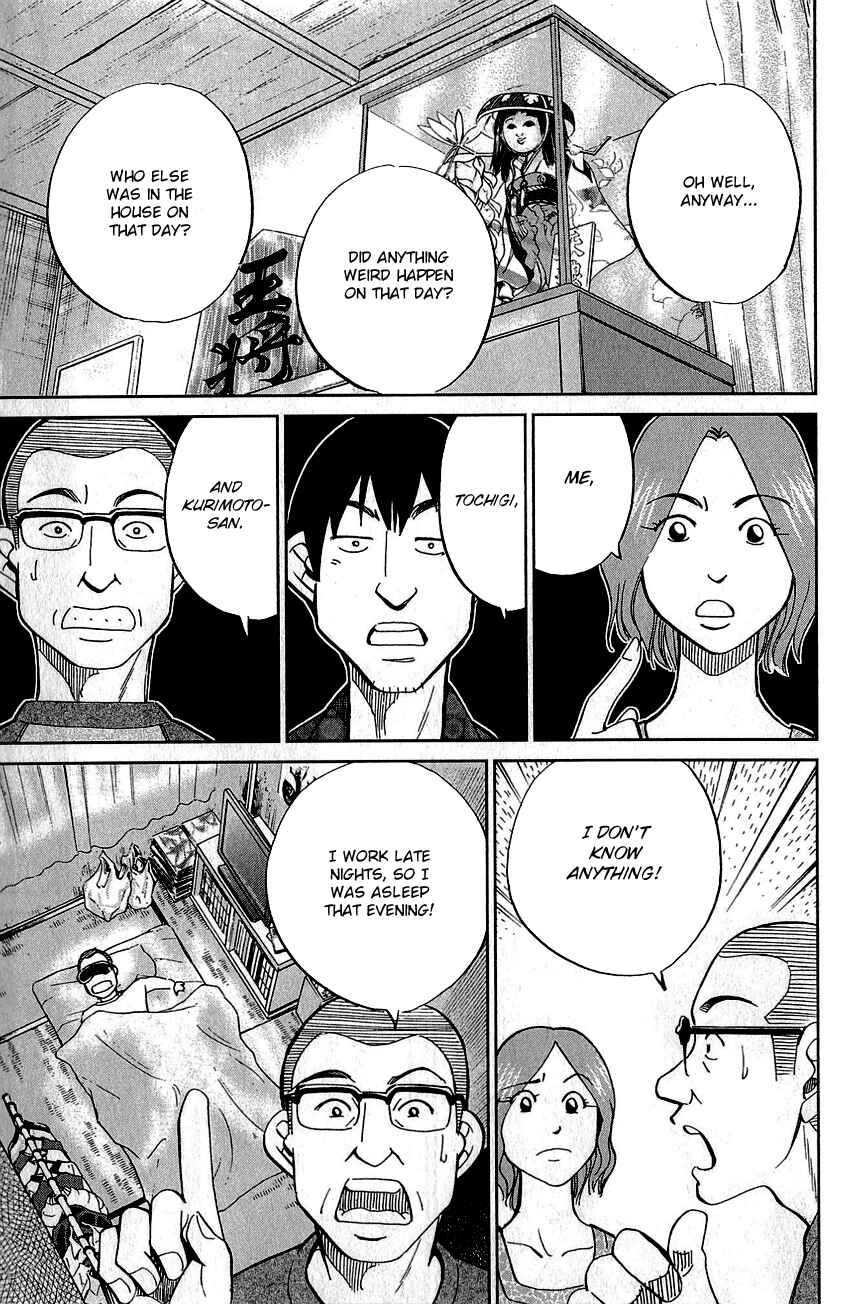 Page 22 Chapter 76 Q.E.D