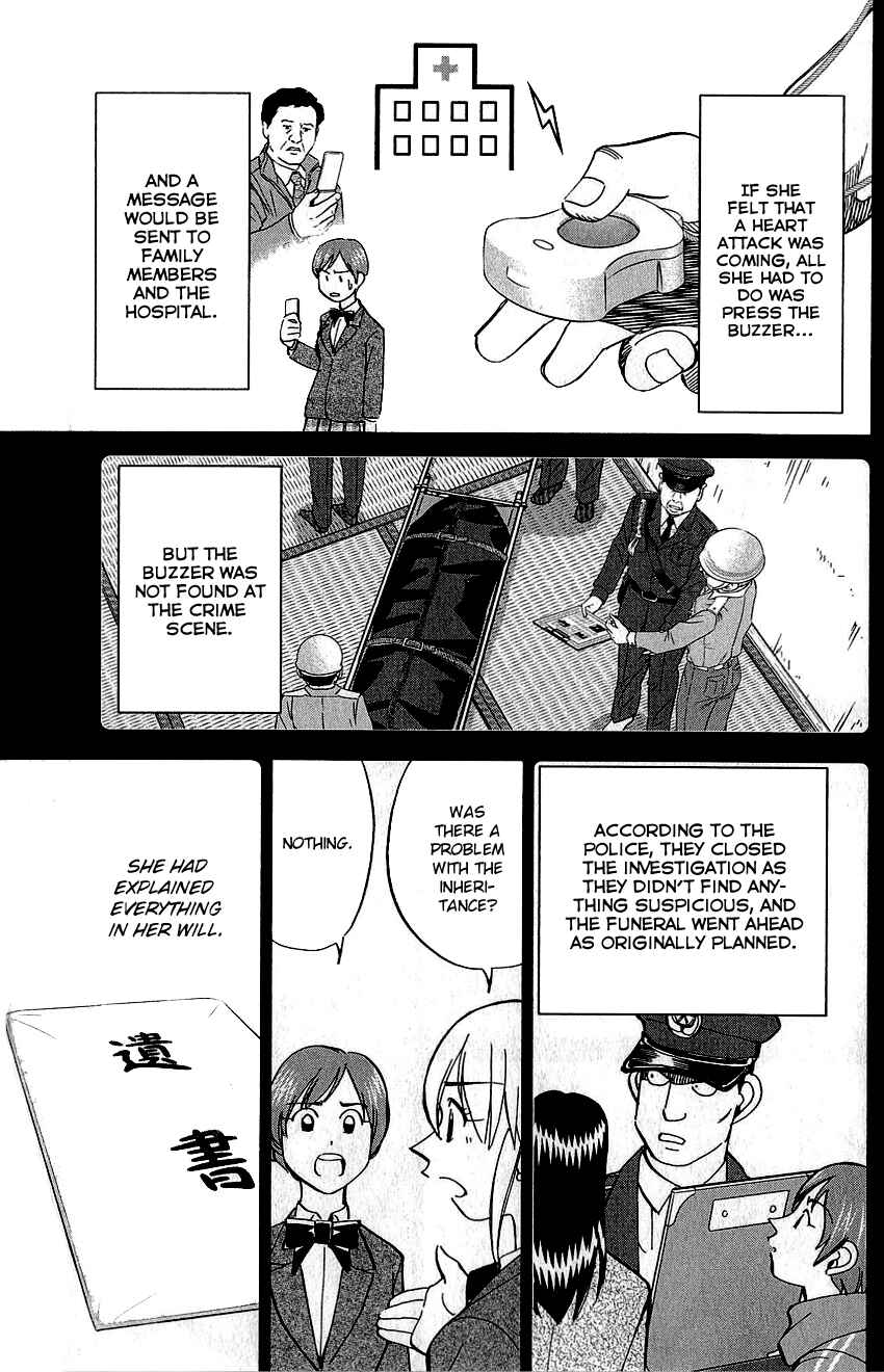 Page 30 Chapter 76 Q.E.D