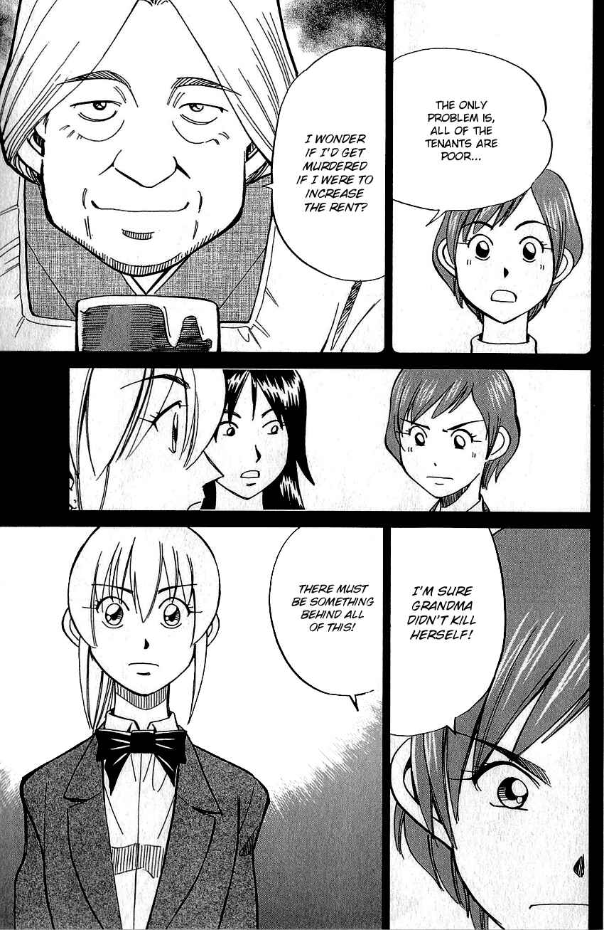Page 32 Chapter 76 Q.E.D