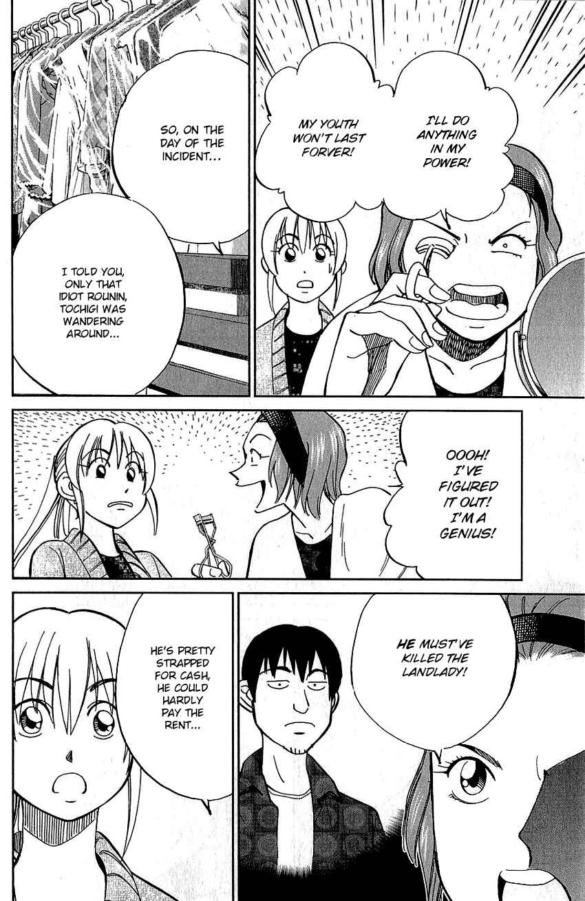 Page 43 Chapter 76 Q.E.D