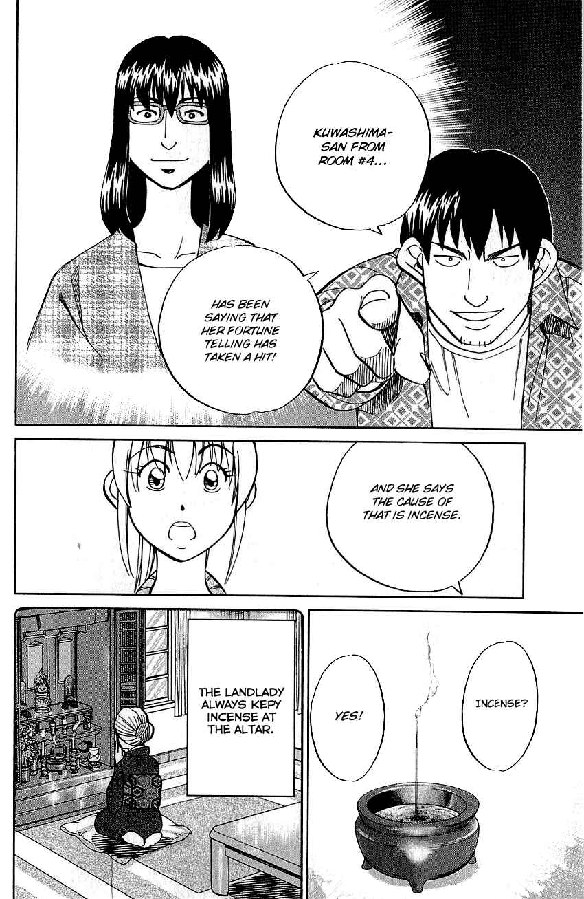 Page 47 Chapter 76 Q.E.D