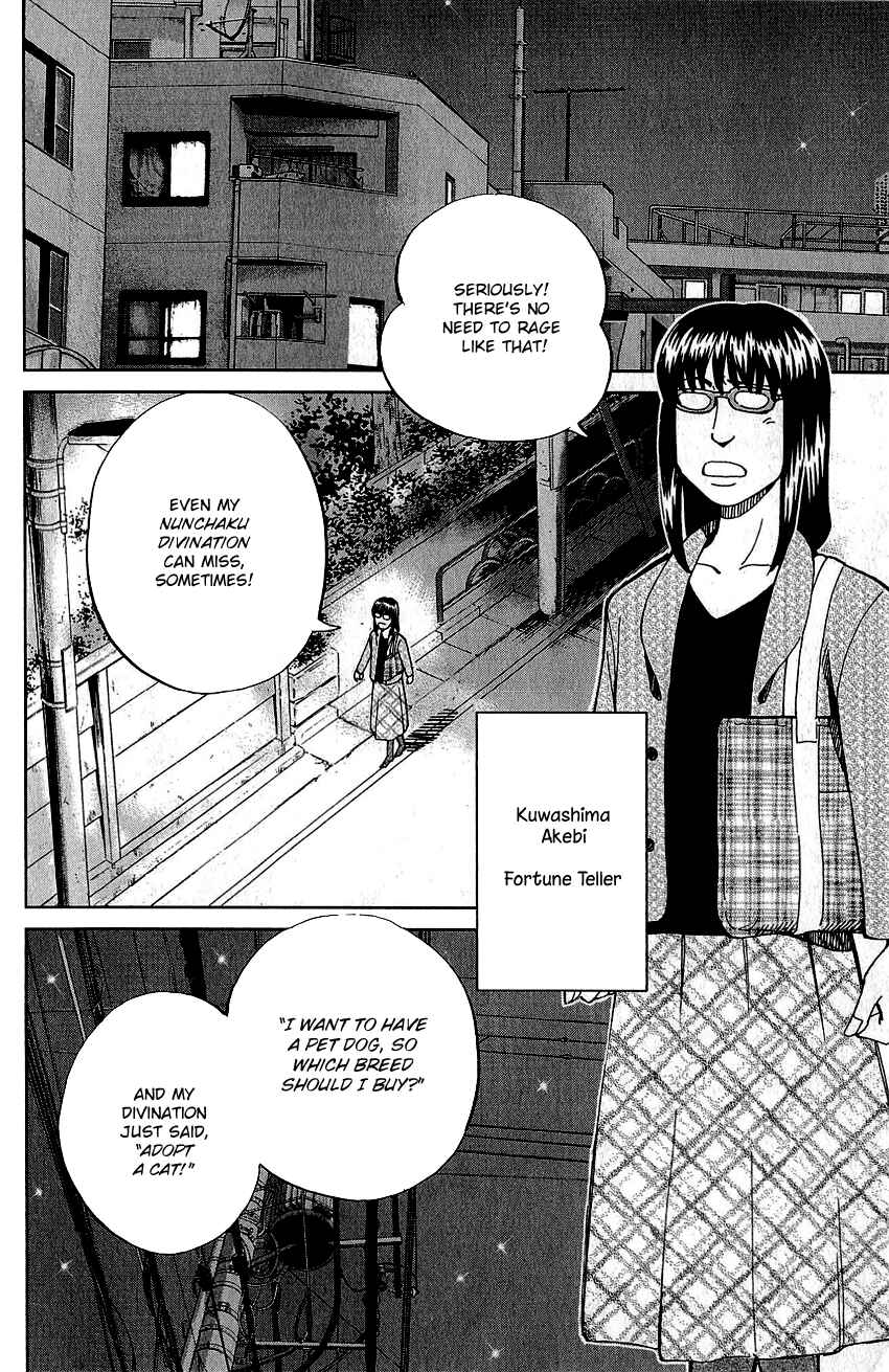 Page 5 Chapter 76 Q.E.D