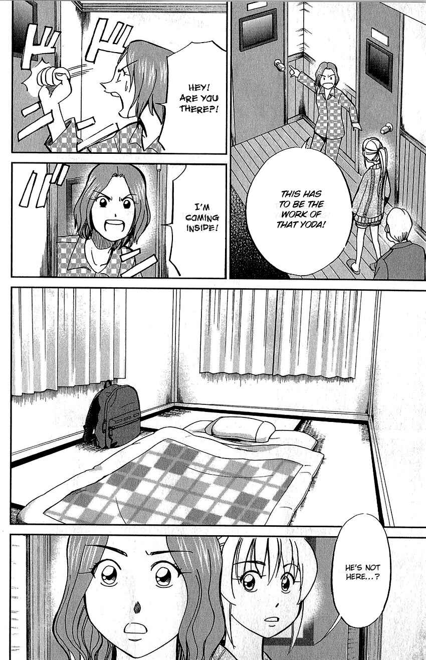 Page 55 Chapter 76 Q.E.D