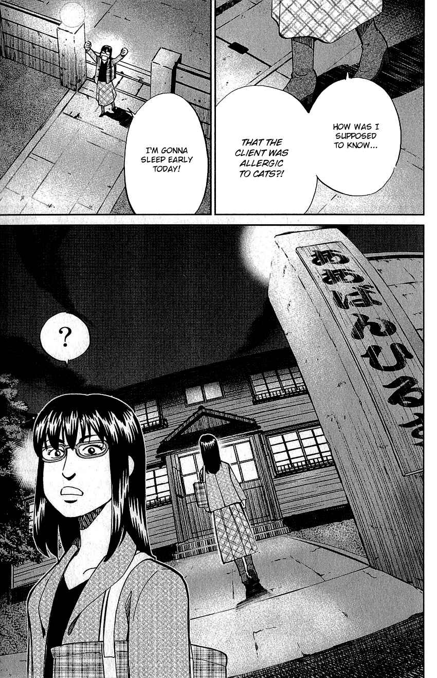 Page 6 Chapter 76 Q.E.D