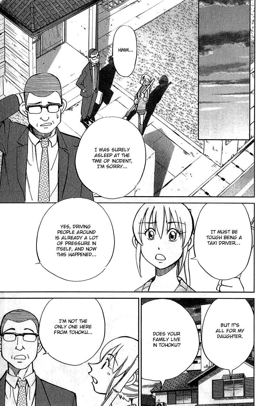 Page 66 Chapter 76 Q.E.D