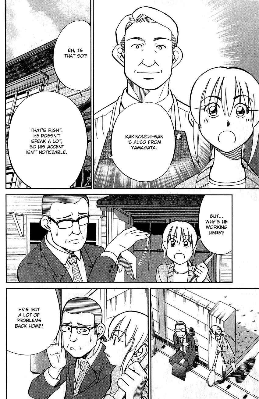 Page 67 Chapter 76 Q.E.D