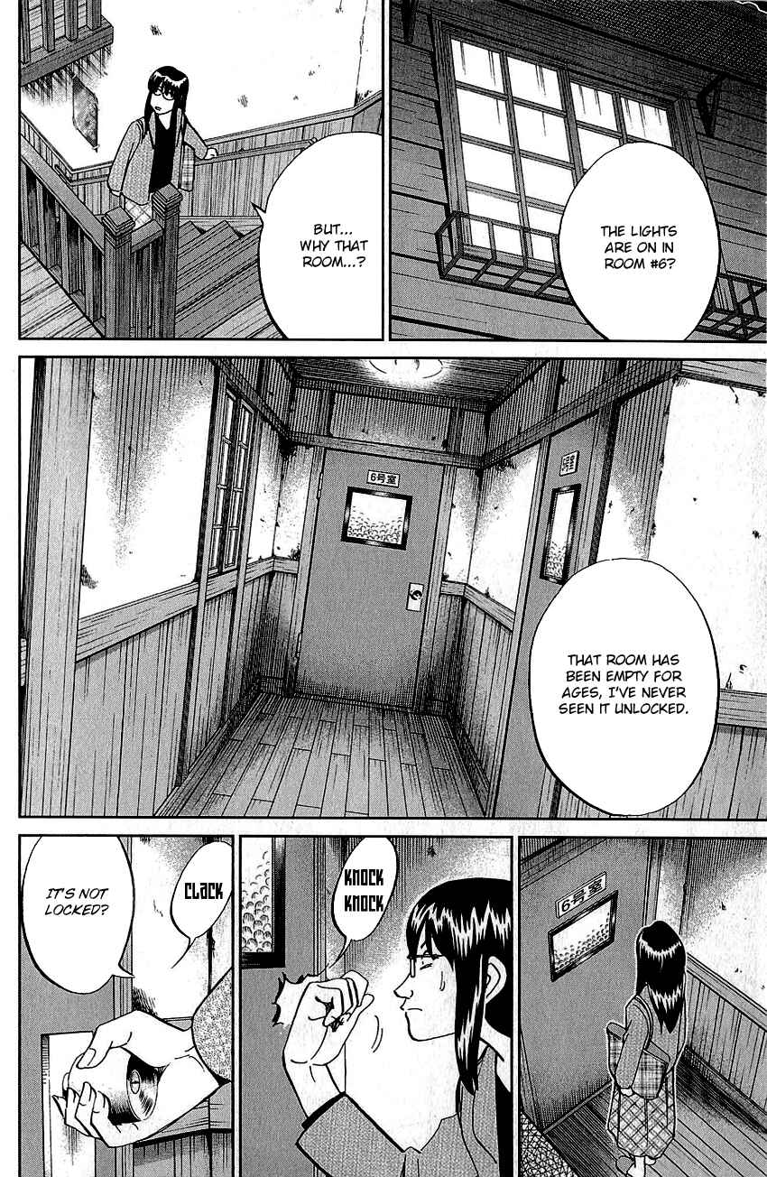 Page 7 Chapter 76 Q.E.D