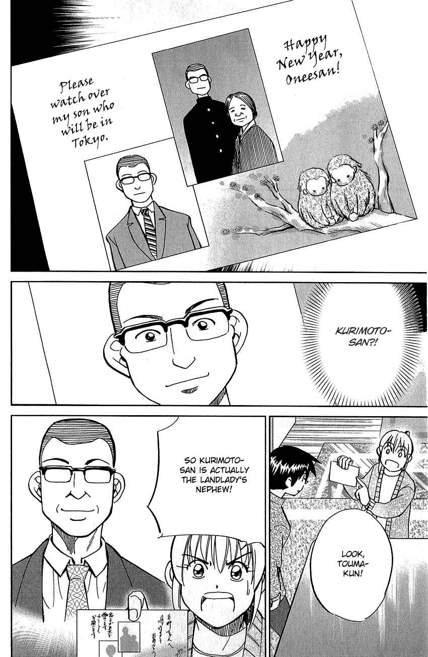 Page 71 Chapter 76 Q.E.D