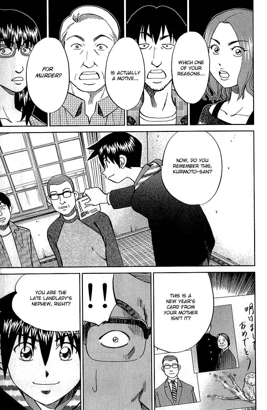 Page 80 Chapter 76 Q.E.D