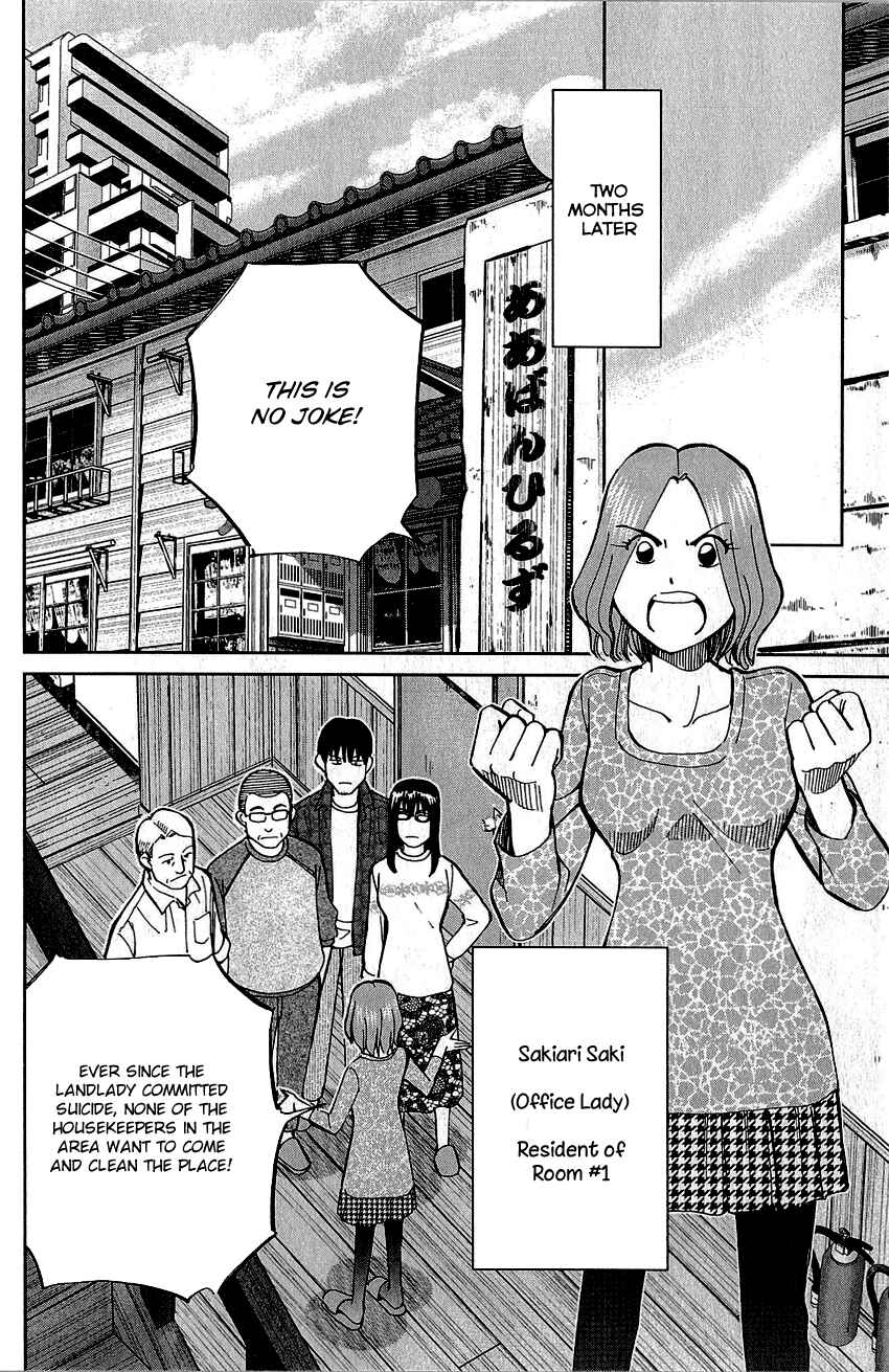 Page 9 Chapter 76 Q.E.D
