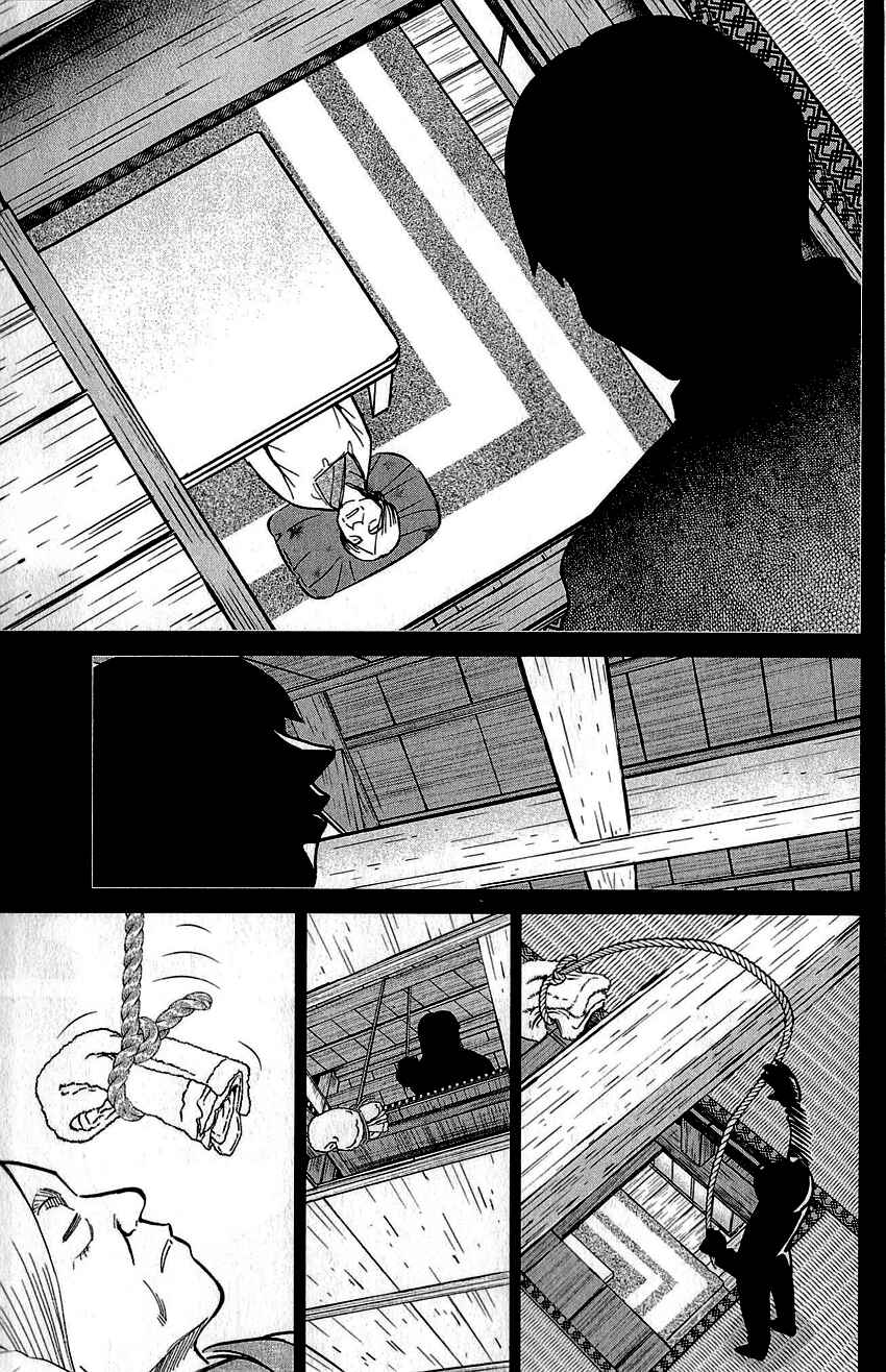 Page 92 Chapter 76 Q.E.D