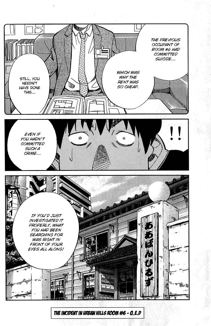 Page 97 Chapter 76 Q.E.D