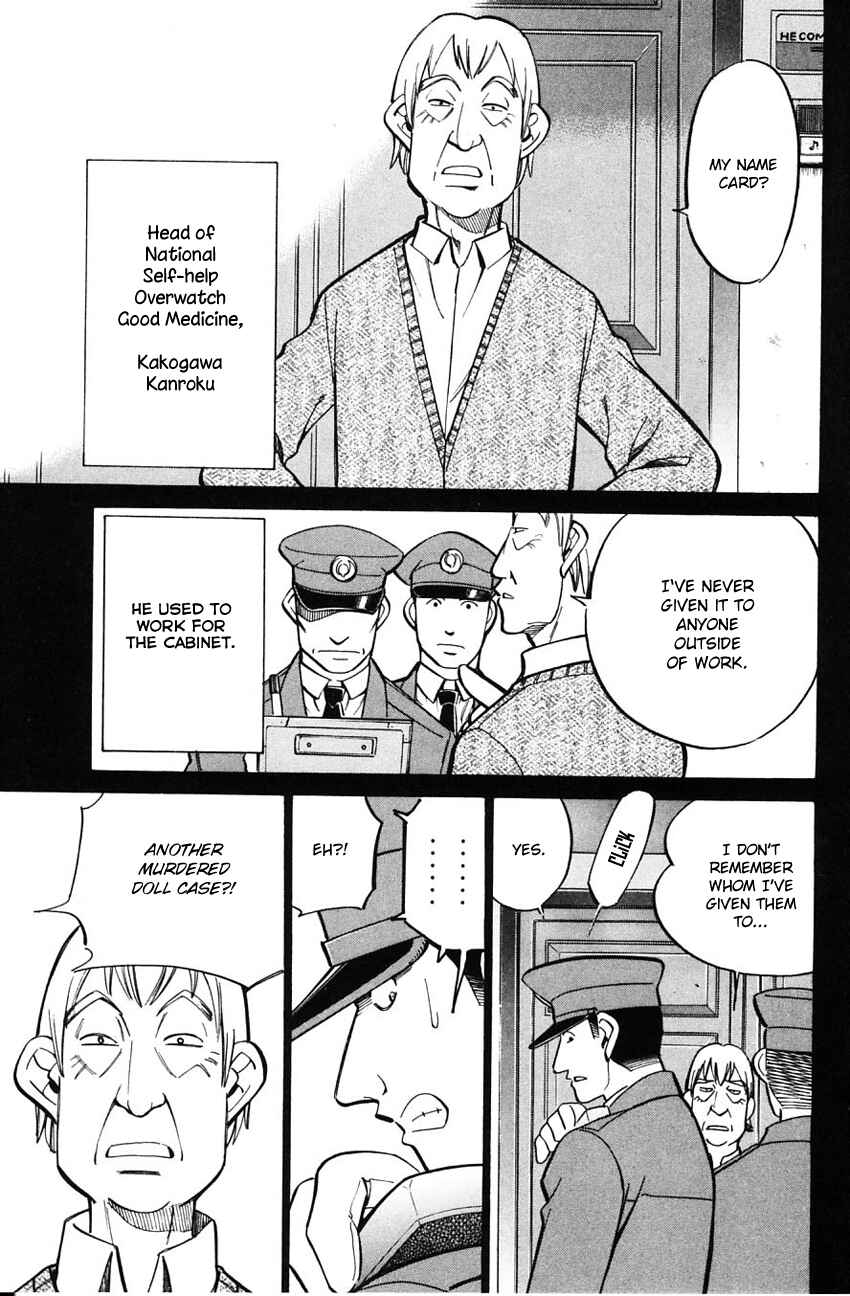 Page 10 Chapter 58 Q.E.D