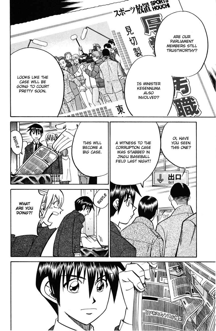 Page 23 Chapter 58 Q.E.D