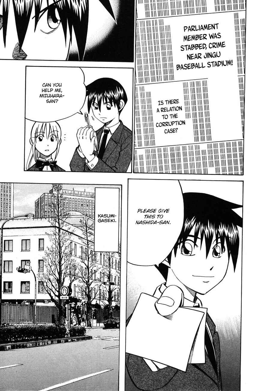 Page 24 Chapter 58 Q.E.D