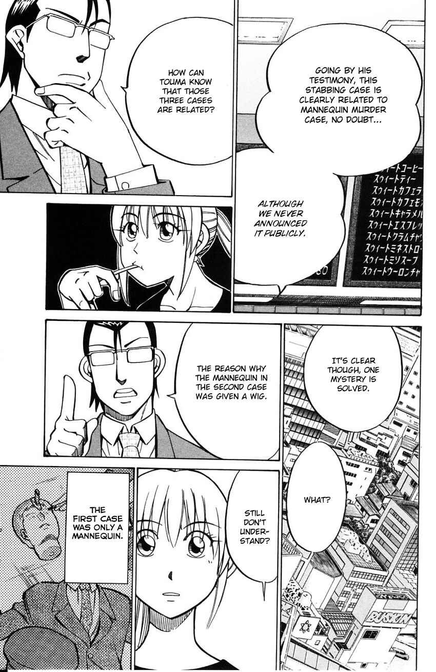 Page 32 Chapter 58 Q.E.D