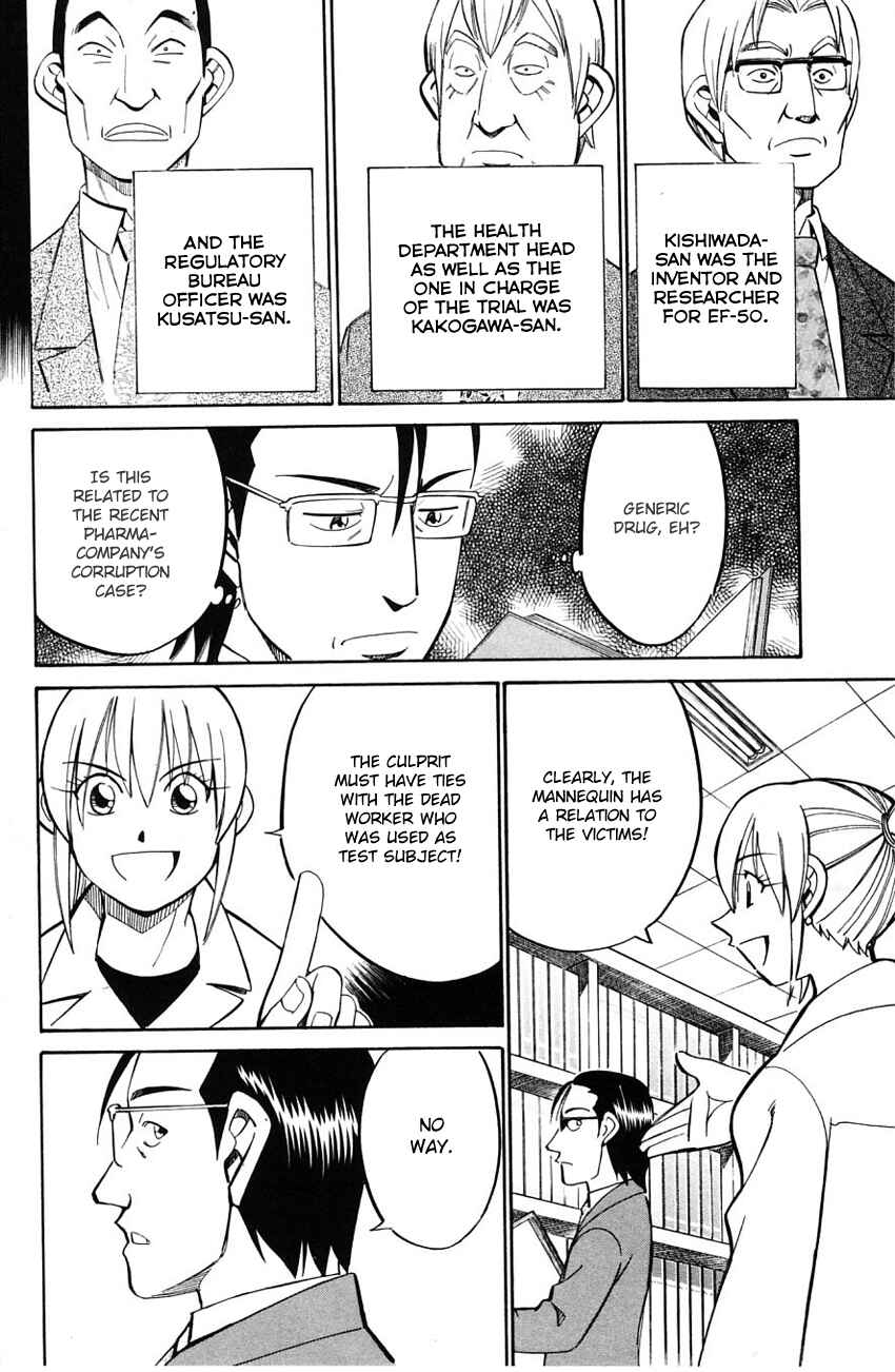 Page 39 Chapter 58 Q.E.D