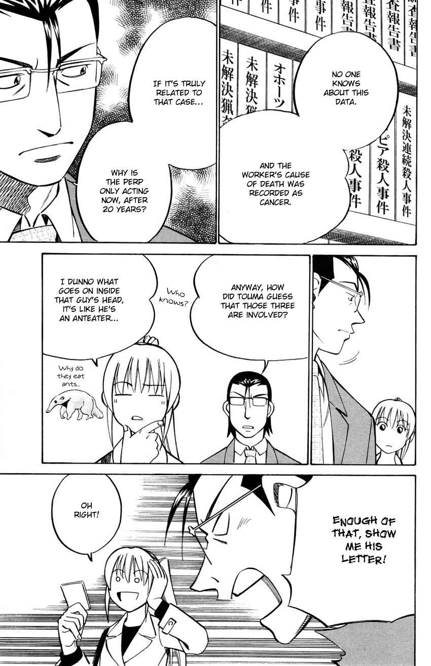 Page 40 Chapter 58 Q.E.D