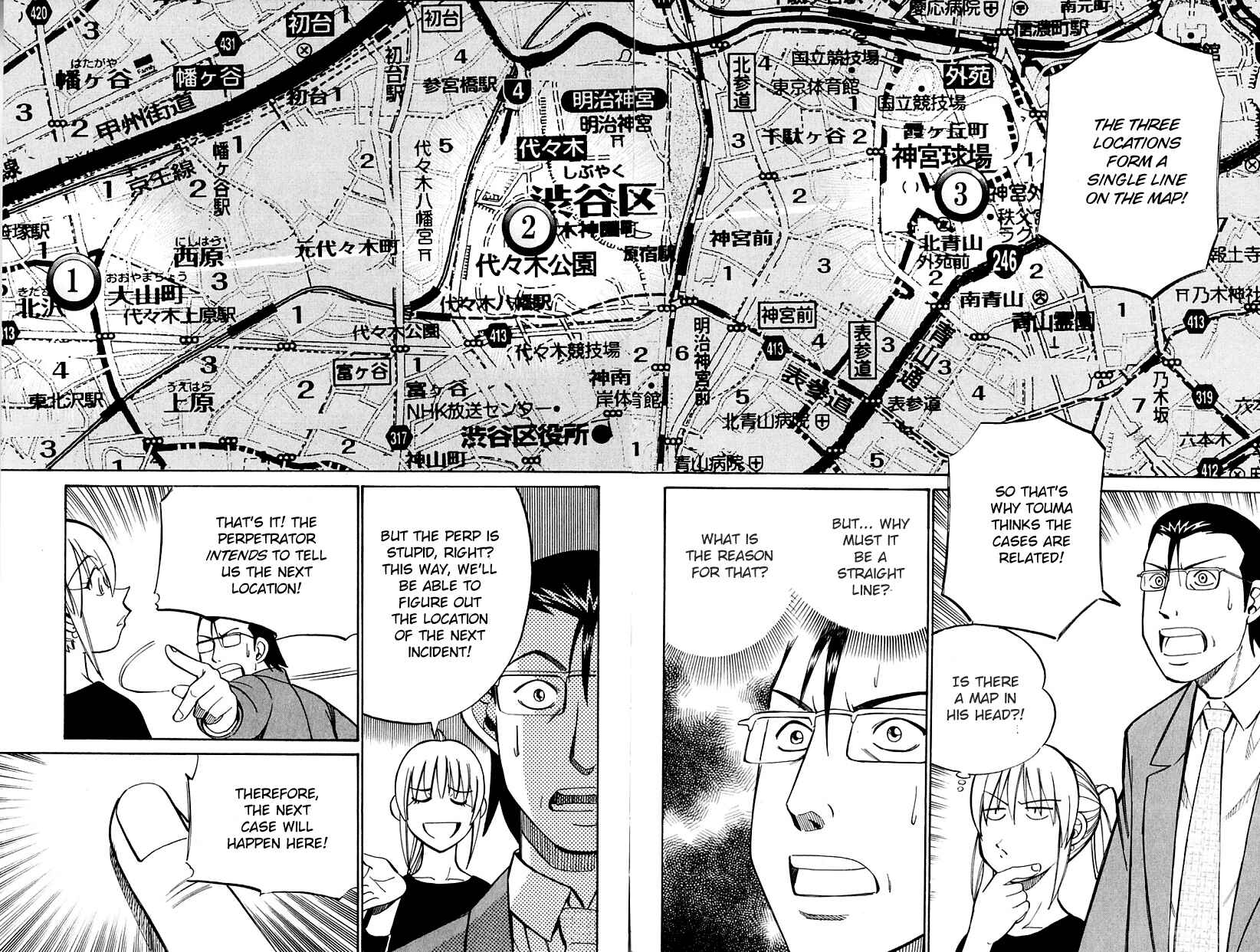 Page 43 Chapter 58 Q.E.D
