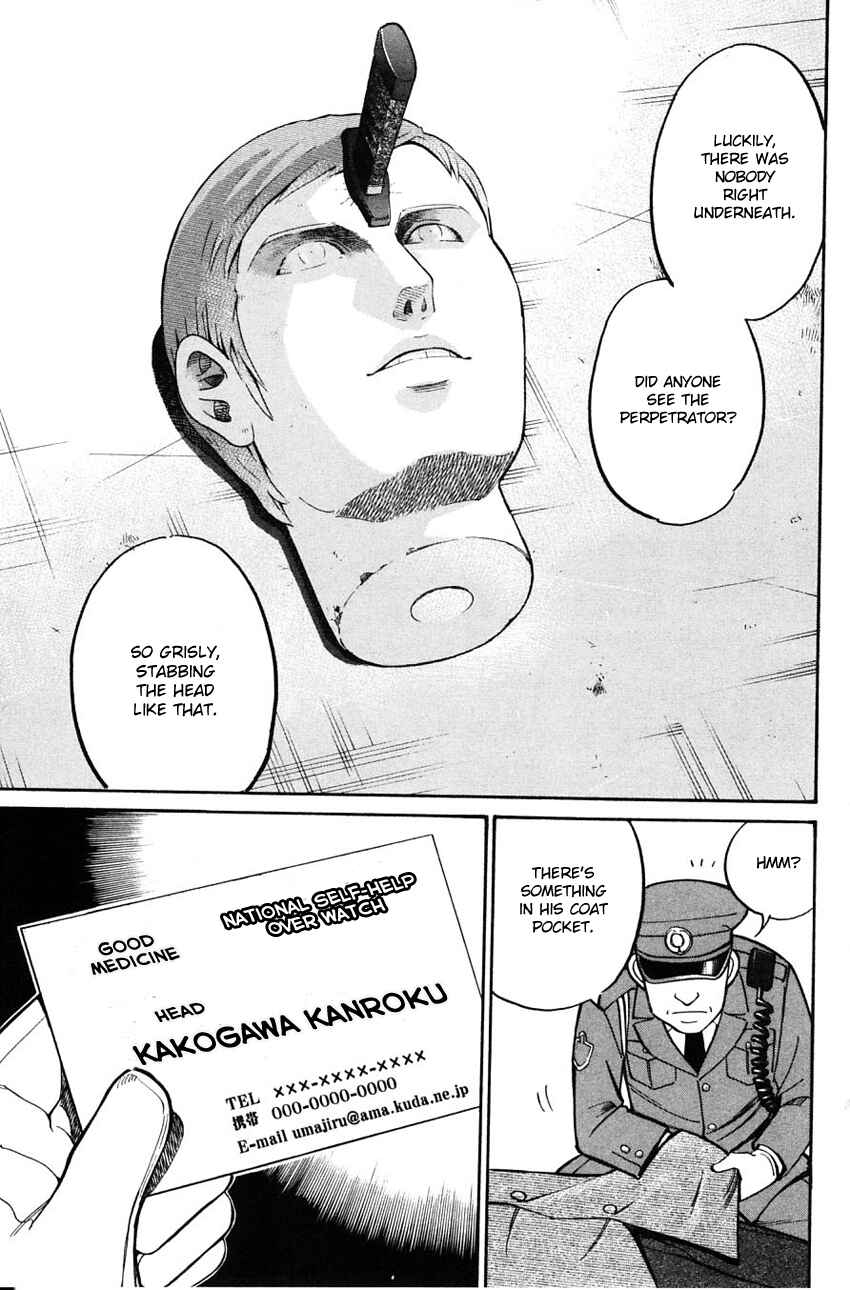 Page 6 Chapter 58 Q.E.D