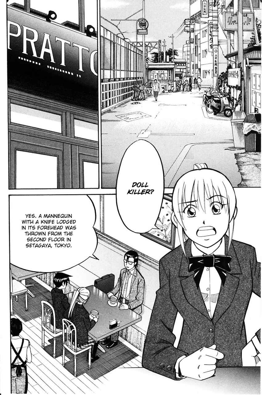 Page 7 Chapter 58 Q.E.D