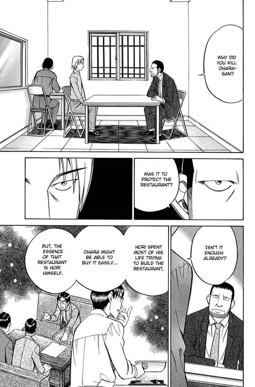 Page 10 Chapter 51.2 Q.E.D