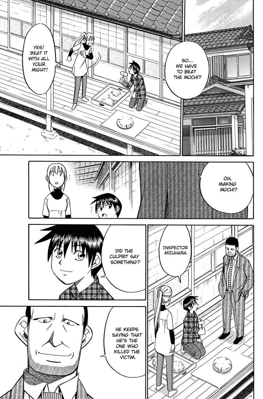 Page 14 Chapter 51.2 Q.E.D