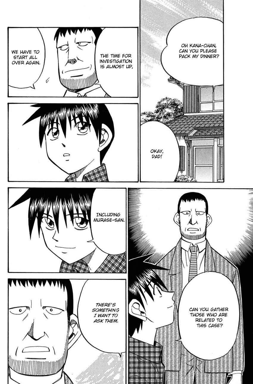 Page 15 Chapter 51.2 Q.E.D